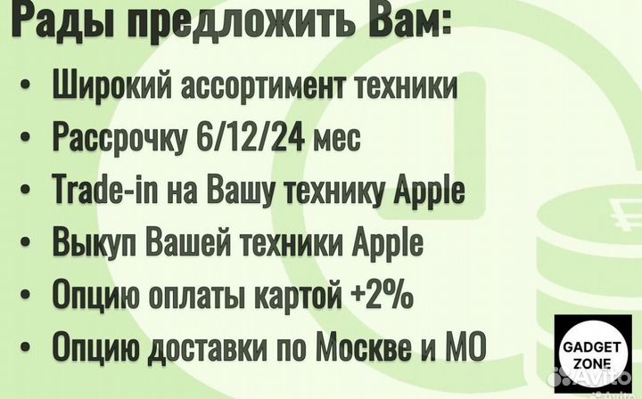 iPhone 16 Pro Max, 256 ГБ