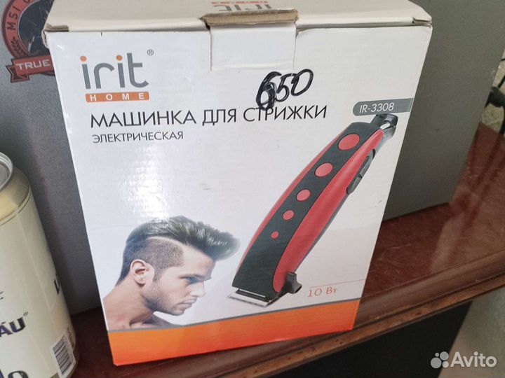 Машинка для стрижки волос