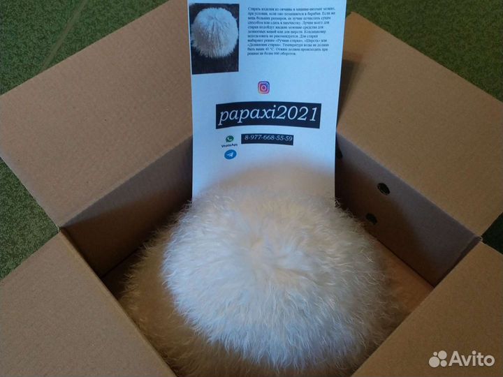 Папаха натуральная из овчины шкуры