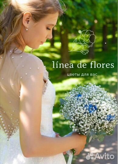 Свадебный букет невесты из гипсофилы и эвкалипта