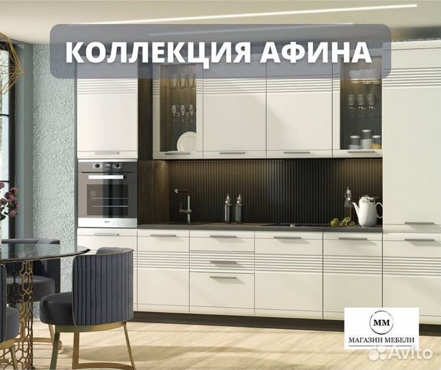 Кухня до зарплаты