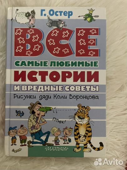 Книги для детей, детские книги