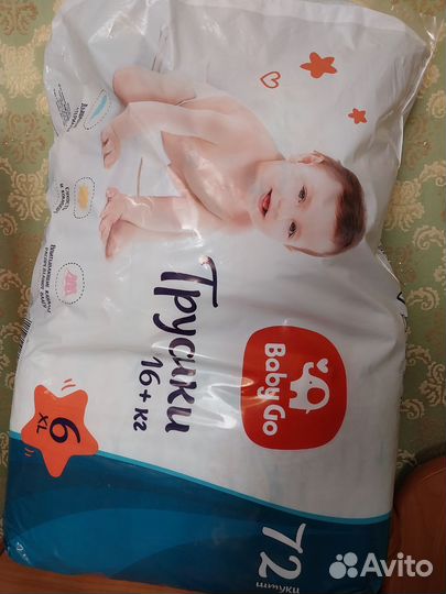 Подгузники трусики baby go 6