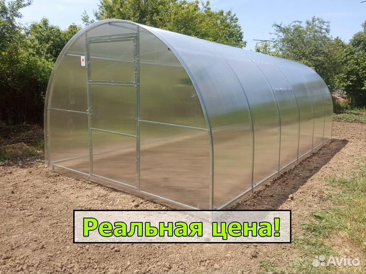 Теплица