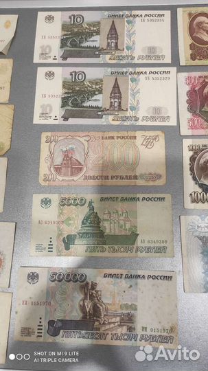 Боны банкноты ссср, снг