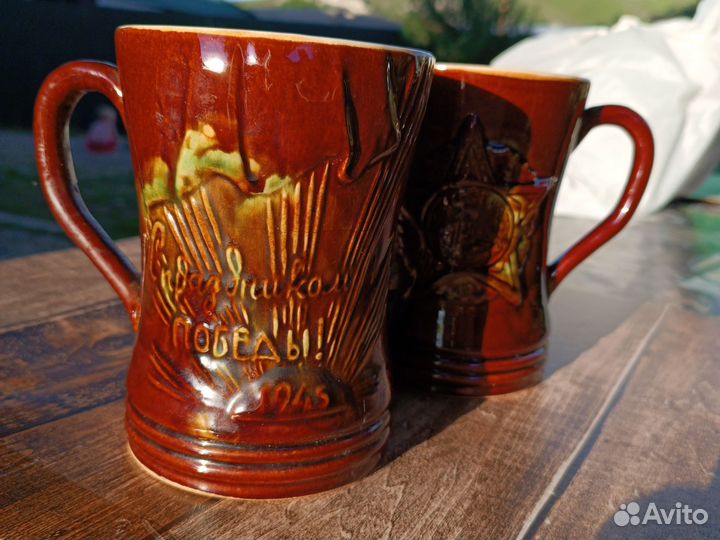 Кружки большие сувенирные с днём победы 900 мл