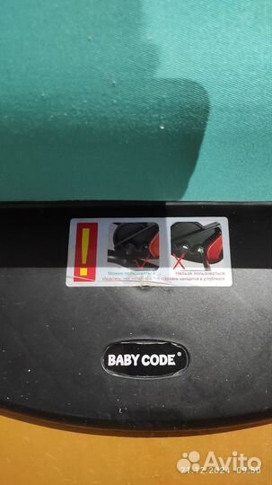 Шезлонг детский