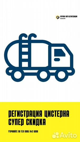 Оформление переоборудования. сбктс. эптс