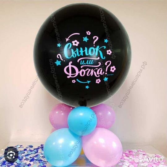 Шары Белгород