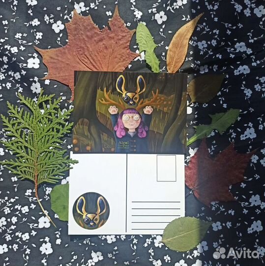 Открытка с волшебной иллюстрацией