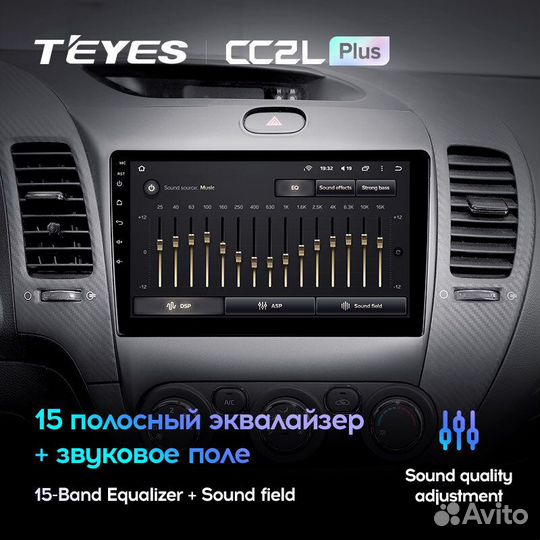 Teyes CC2L Plus 9