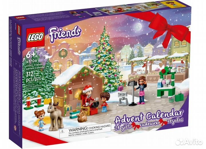 Lego Friends 41706 Адвент календарь 2023
