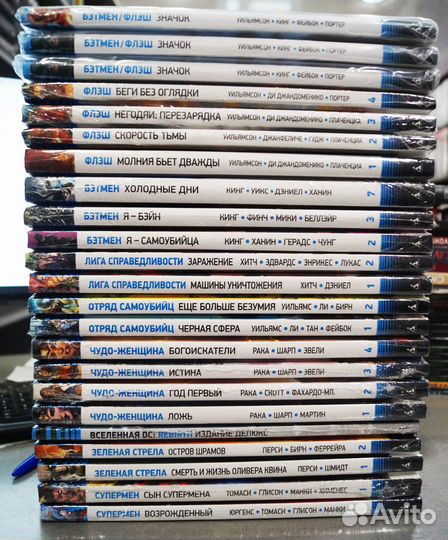 Редкие харды DC (23/04/2024) - комиксы в пленке