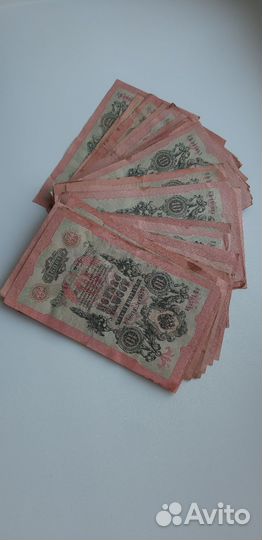 Кредитный билет 10 рублей 1909 года