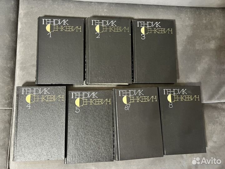 Генрик Сенкевич Собрание сочинений