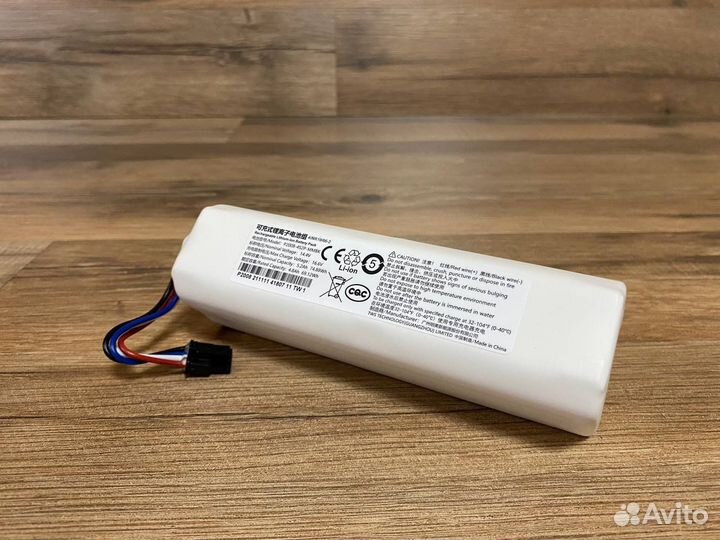 Аккумулятор Dreame F9 RVS5-WH0