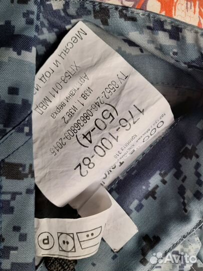 Форма полиции