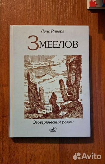 Книга 