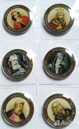 Монеты коллекционные