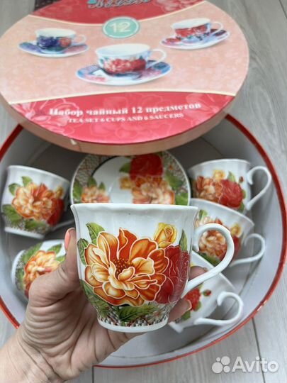 Сервиз чайный