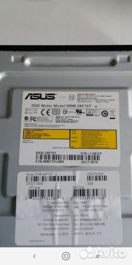 Dvd rw привод