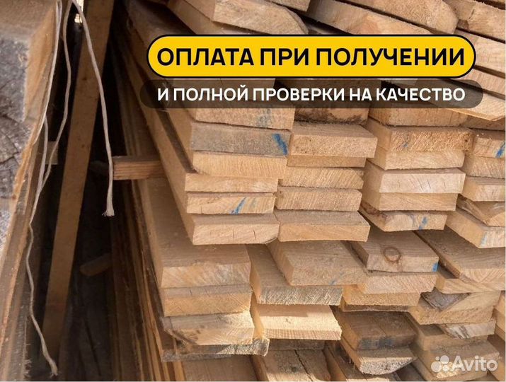 Брус строганный сухой. Камерная сушка