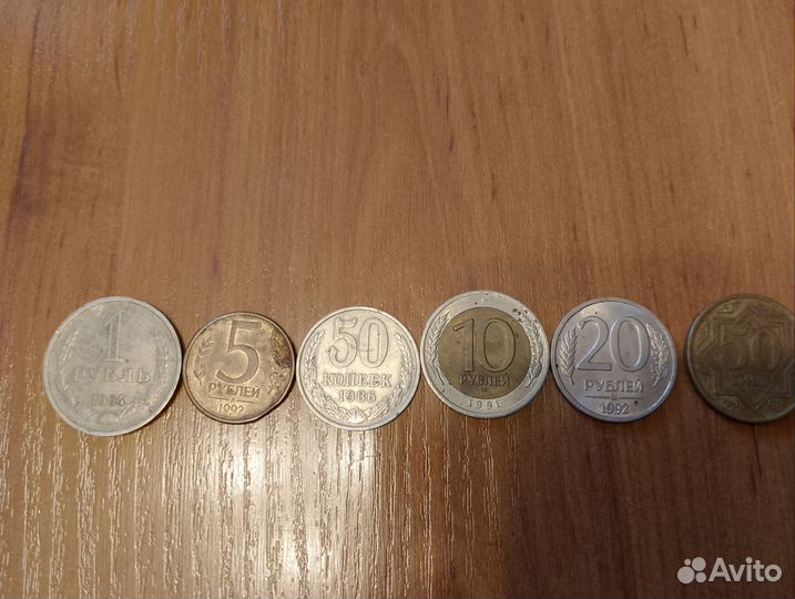 Продам старинные монеты
