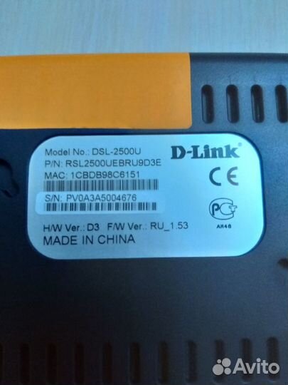 Роутер adsl 2500U