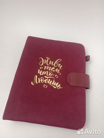 Женский ежедневник