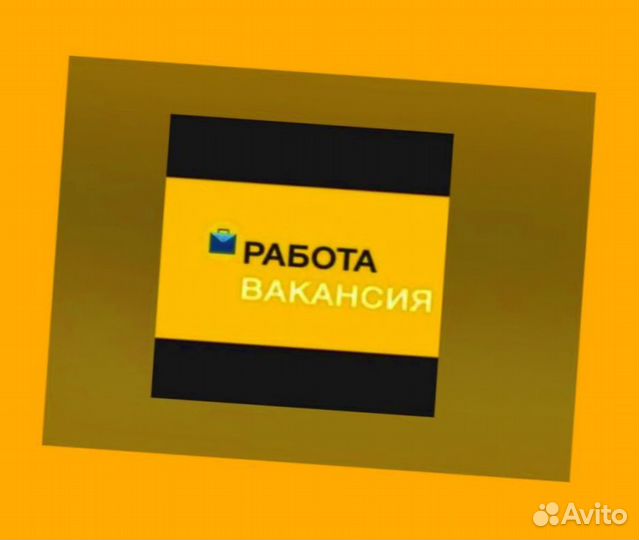 Этикеровщик без опыта Хорошие условия+Спецодежда