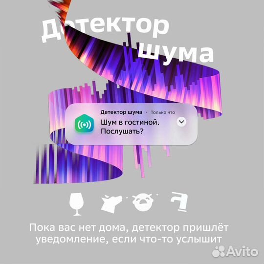 Умная колонка SberBoom Mini, белый/жёлтый