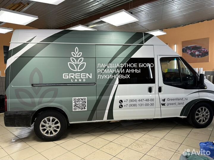 Реклама на авто