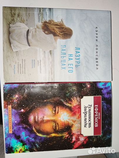 Кэрри Лонсдейл