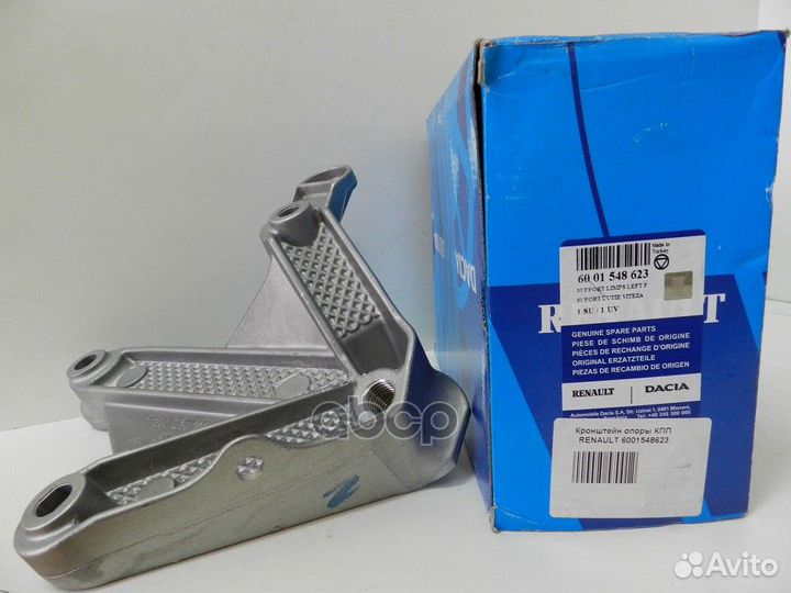 Кронштейн подушки двигателя лев (кпп) logan 09