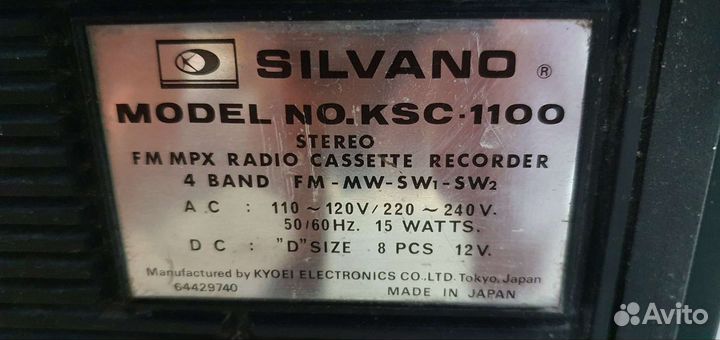 Магнитофон касетный