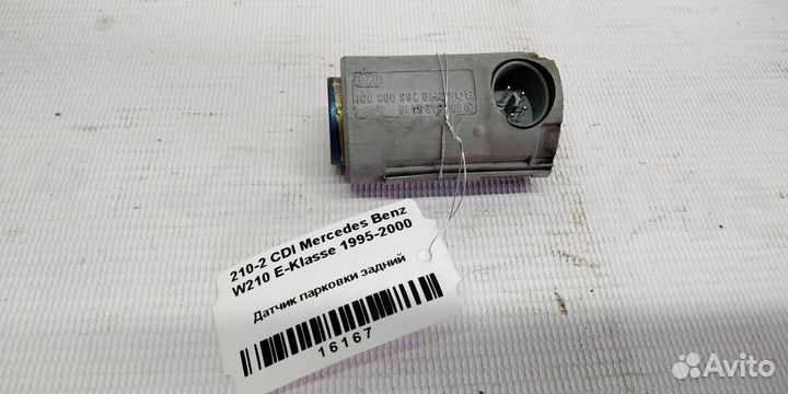 Датчик парковки задний mersedesbenz W210 E 95-00г