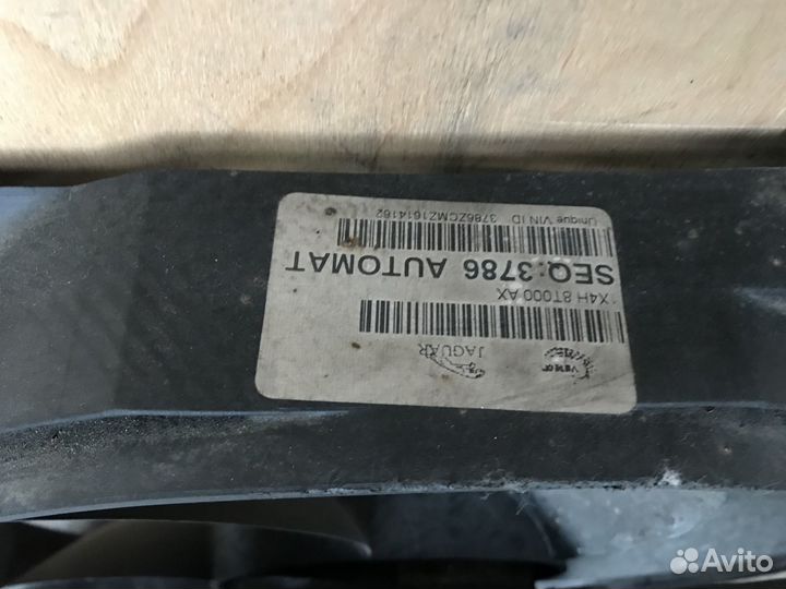 Диффузор с вентилятором Jaguar X-type