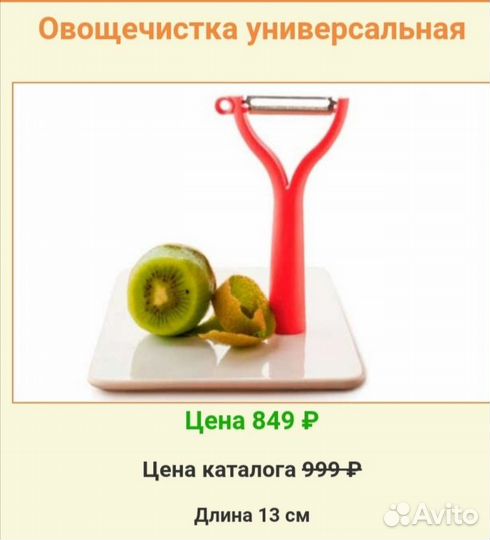 Пармезаница и другие изделия