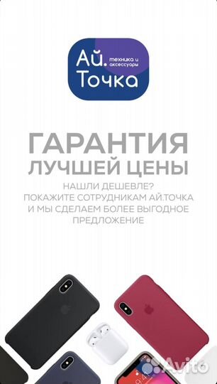 iPad Air 5-th generation (2022) M1 64 Gb Wi-Fi