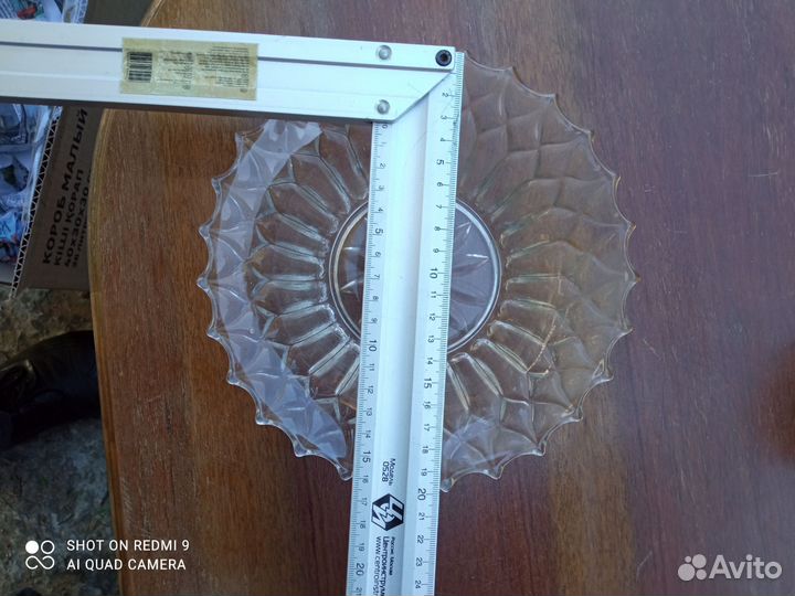 Старые вещи Б/У. Сухарница или фруктовница