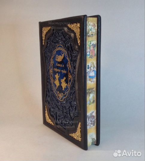 Алиса в стране чудес подарочная книга