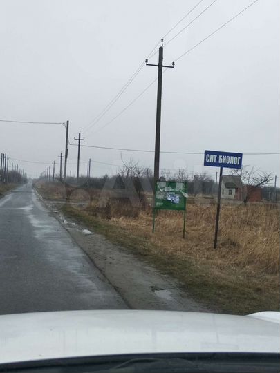 Участок 29 сот. (ИЖС)