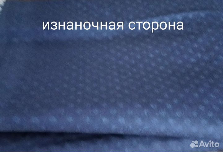 Ткань плащевка и драп,ссср