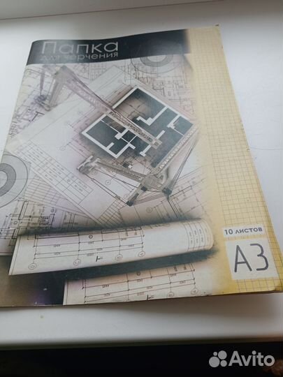 Папка для черчения а3