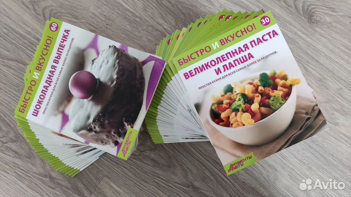 Кулинарные книги 