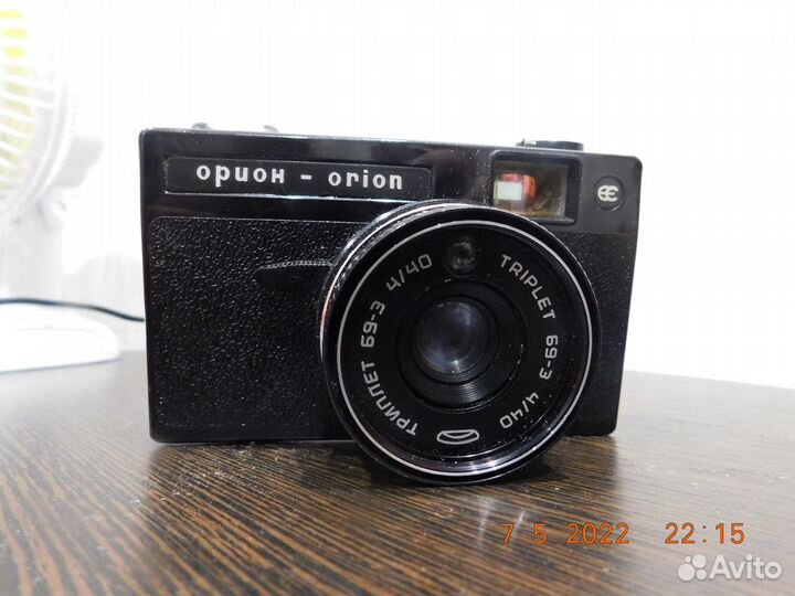Фотоаппарат Орион