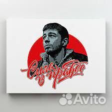 Интерьерные картины Бодров