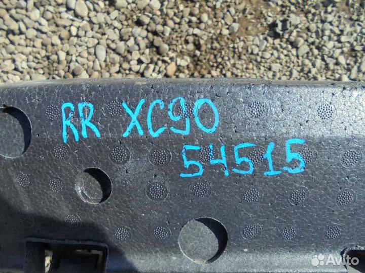 Усилитель бампера задний Volvo Xc90 C 59 B5254T2