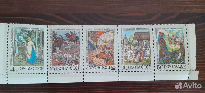 Марки СССР 1960-70г
