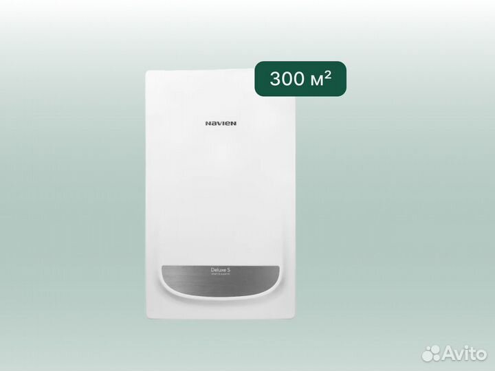 Котел газовый Navien Deluxe S-30k